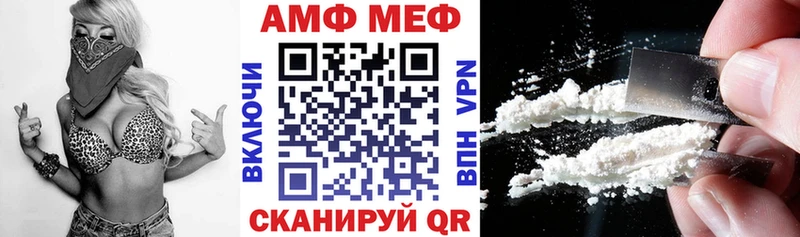 Купить  Салават  Амфетамин Premium 