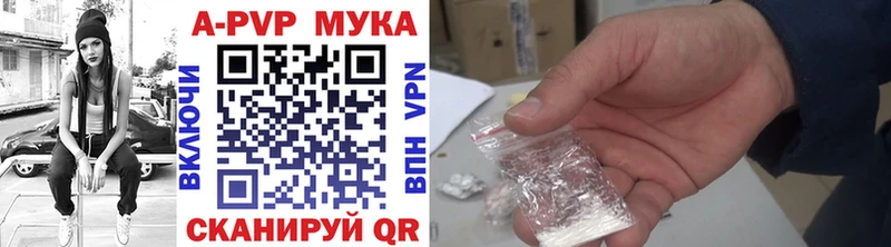 Купить  Салават  А ПВП СК КРИС 