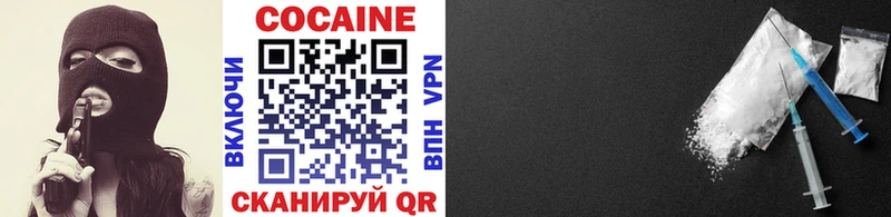 Кокаин Fish Scale  Купить где  Салават 