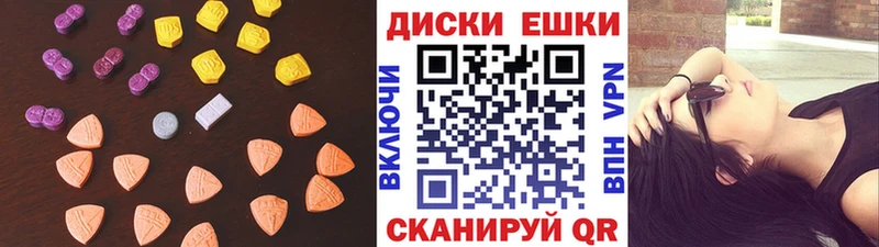 Купить где  Салават  Ecstasy 280 MDMA 