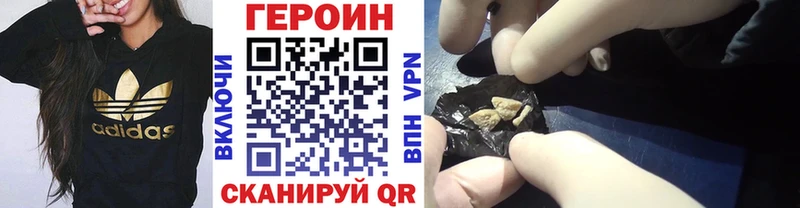 ГЕРОИН герыч  Купить  Салават 
