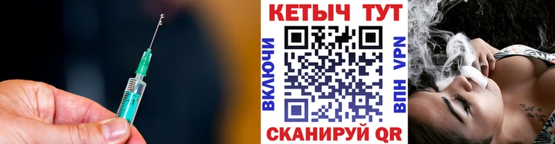 КЕТАМИН ketamine  Купить где  Салават 