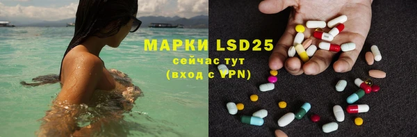 мет Кинешма