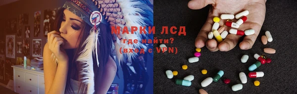 мет Кинешма