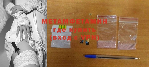мет Кинешма