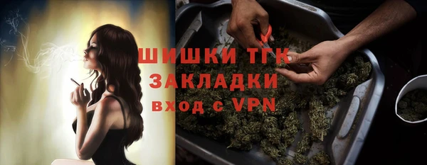 мет Кинешма
