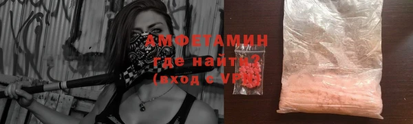 мет Кинешма