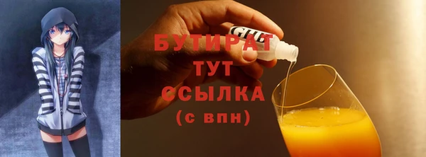 бутик Киренск