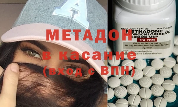 бутик Киренск