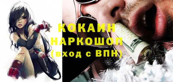 бутик Киренск