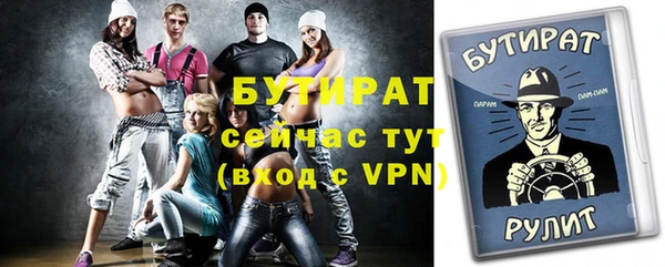 мет Кинешма
