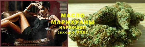мет Кинешма