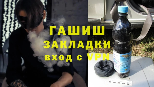мет Кинешма