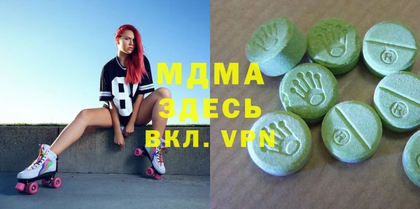 мет Кинешма