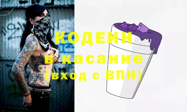 бутик Киренск