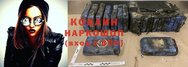 мет Кинешма