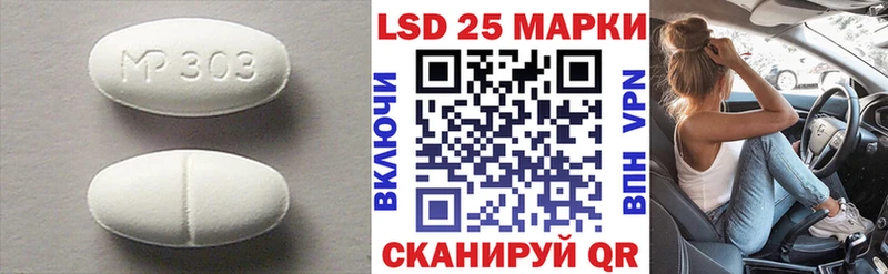 LSD-25 экстази кислота  Купить  Салават 