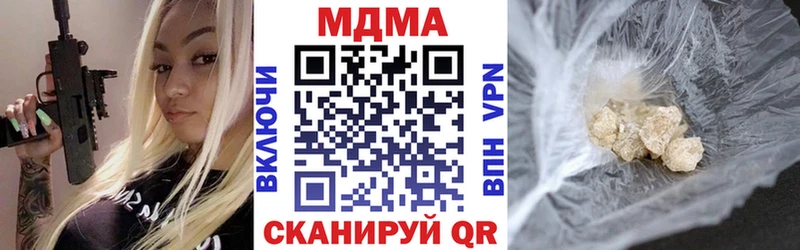 MDMA crystal  Купить закладки  Салават 