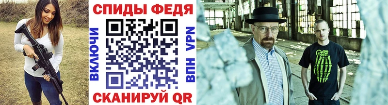 Первитин Methamphetamine  Купить  Салават 