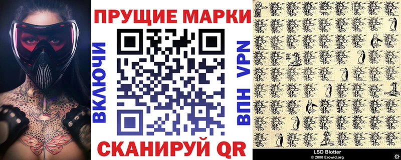 Купить закладки  Салават  Марки N-bome 1,5мг 