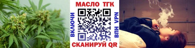 ТГК вейп с тгк  Купить где  Салават 